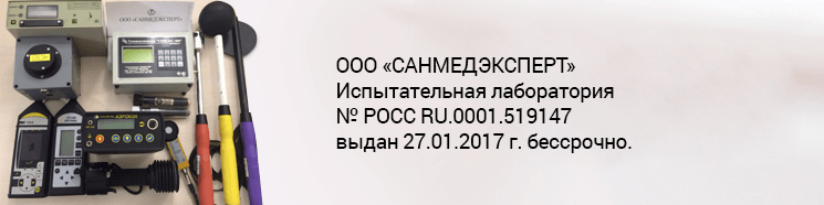 Программа Производственного Контроля В Кафе Образец